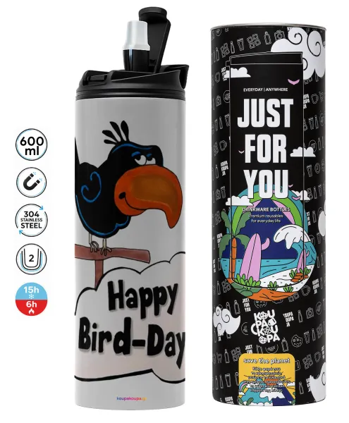 Happy Bird Day — 1