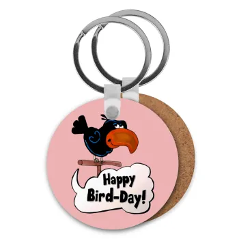 Happy Bird Day, Μπρελόκ Ξύλινο στρογγυλό MDF Φ5cm