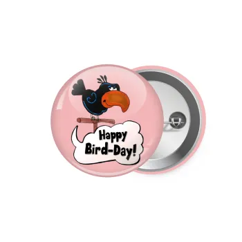 Happy Bird Day, Κονκάρδα παραμάνα 5.9cm