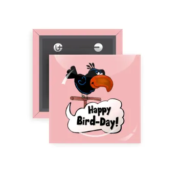 Happy Bird Day, Κονκάρδα παραμάνα τετράγωνη 5x5cm