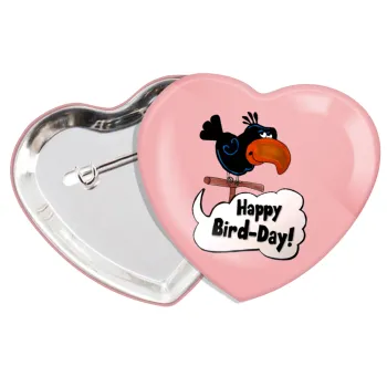 Happy Bird Day, Κονκάρδα παραμάνα καρδιά (57x52mm)