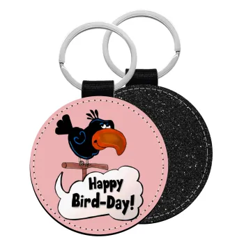 Happy Bird Day, Μπρελόκ Δερματίνη, στρογγυλό ΜΑΥΡΟ (5cm)