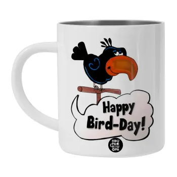 Happy Bird Day, Λευκή Ανοξείδωτη Μεταλλική Κούπα 450ml - Διπλού Τοιχώματος 