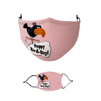 Happy Bird Day, Μάσκα υφασμάτινη παιδική πολλαπλών στρώσεων με υποδοχή φίλτρου