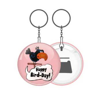 Happy Bird Day, Μπρελόκ μεταλλικό 5cm με ανοιχτήρι