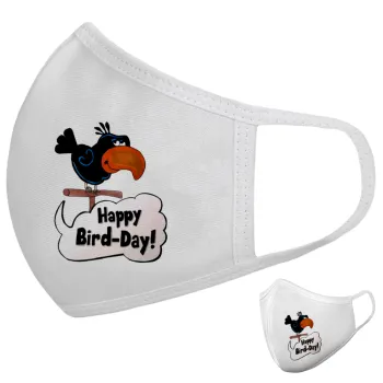 Happy Bird Day, Μάσκα υφασμάτινη υψηλής άνεσης παιδική (Δώρο πλαστική θήκη)