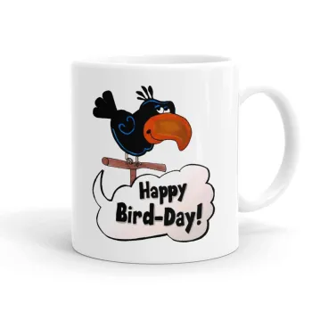 Happy Bird Day, Κούπα, κεραμική, 330ml