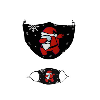 Among US Xmas, Μάσκα υφασμάτινη παιδική πολλαπλών στρώσεων με υποδοχή φίλτρου