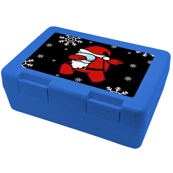 Among US Xmas, Children's cookie container BLUE 185x128x65mm (BPA free plastic)