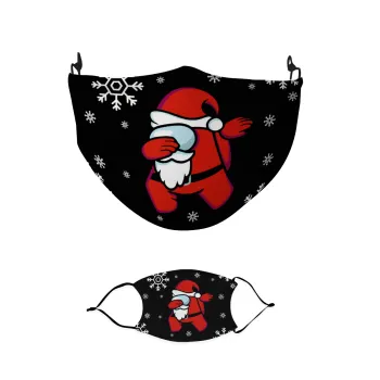 Among US Xmas, Μάσκα υφασμάτινη παιδική πολλαπλών στρώσεων με υποδοχή φίλτρου