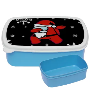 Among US Xmas, ΜΠΛΕ παιδικό δοχείο φαγητού (lunchbox) πλαστικό (BPA-FREE) Lunch Βox M18 x Π13 x Υ6cm