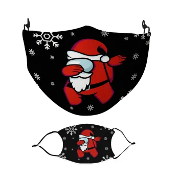 Among US Xmas, Μάσκα υφασμάτινη Ενηλίκων πολλαπλών στρώσεων με υποδοχή φίλτρου