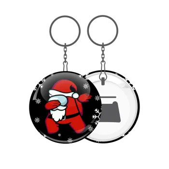 Among US Xmas, Μπρελόκ μεταλλικό 5cm με ανοιχτήρι