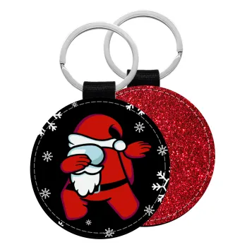 Among US Xmas, Μπρελόκ Δερματίνη, στρογγυλό ΚΟΚΚΙΝΟ (5cm)