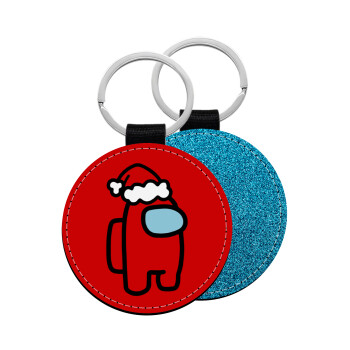 Among US Santa, Μπρελόκ Δερματίνη, στρογγυλό ΜΠΛΕ (5cm)