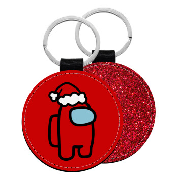 Among US Santa, Μπρελόκ Δερματίνη, στρογγυλό ΚΟΚΚΙΝΟ (5cm)