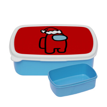 Among US Santa, ΜΠΛΕ παιδικό δοχείο φαγητού (lunchbox) πλαστικό (BPA-FREE) Lunch Βox M18 x Π13 x Υ6cm