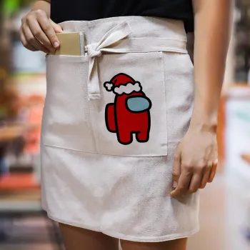 Among US Santa, Ποδιά Μέσης με διπλή τσέπη Barista/Bartender, Beige