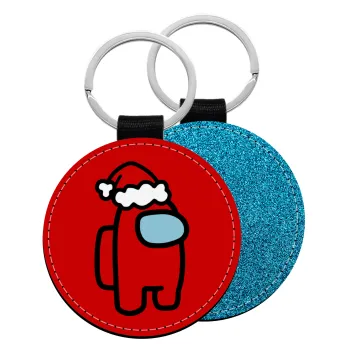 Among US Santa, Μπρελόκ Δερματίνη, στρογγυλό ΜΠΛΕ (5cm)