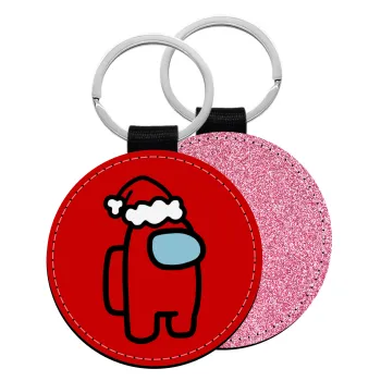 Among US Santa, Μπρελόκ Δερματίνη, στρογγυλό ΡΟΖ (5cm)