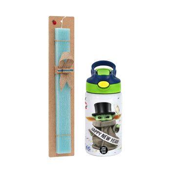 Yoda happy new year, Πασχαλινό Σετ, Παιδικό παγούρι θερμό, ανοξείδωτο, με καλαμάκι ασφαλείας, πράσινο/μπλε (350ml) & πασχαλινή λαμπάδα αρωματική πλακέ (30cm) (ΤΙΡΚΟΥΑΖ)