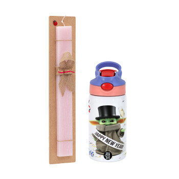 Yoda happy new year, Πασχαλινό Σετ, Παιδικό παγούρι θερμό, ανοξείδωτο, με καλαμάκι ασφαλείας, ροζ/μωβ (350ml) & πασχαλινή λαμπάδα αρωματική πλακέ (30cm) (ΡΟΖ)