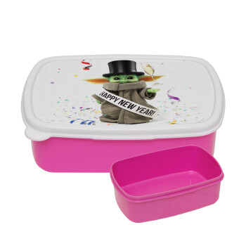 Yoda happy new year, ΡΟΖ παιδικό δοχείο φαγητού (lunchbox) πλαστικό (BPA-FREE) Lunch Βox M18 x Π13 x Υ6cm