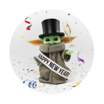 Yoda happy new year, Mousepad Στρογγυλό 20cm