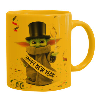 Yoda happy new year, Κούπα, κεραμική κίτρινη, 330ml (1 τεμάχιο)