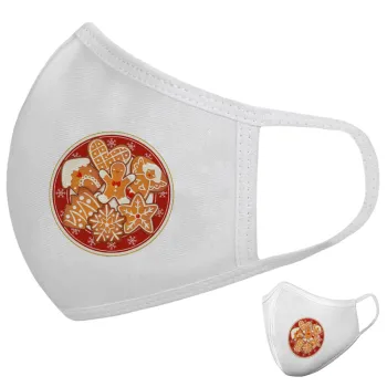 xmas cookies, Μάσκα υφασμάτινη υψηλής άνεσης παιδική (Δώρο πλαστική θήκη)