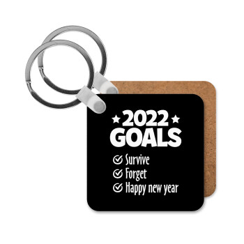 Goals for 2022, Μπρελόκ Ξύλινο τετράγωνο MDF 5cm (3mm πάχος)