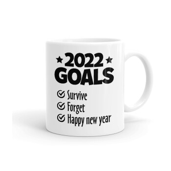 Goals for 2022, Κούπα, κεραμική, 330ml (1 τεμάχιο)