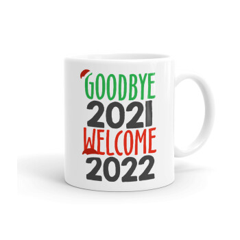 Goodbye 2021, welcome 2022, Κούπα, κεραμική, 330ml (1 τεμάχιο)