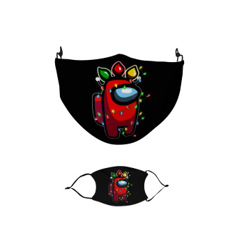 Among US xmas lights, Μάσκα υφασμάτινη παιδική πολλαπλών στρώσεων με υποδοχή φίλτρου