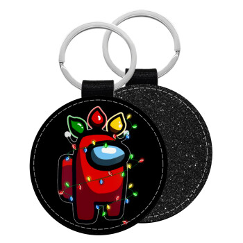 Among US xmas lights, Μπρελόκ Δερματίνη, στρογγυλό ΜΑΥΡΟ (5cm)