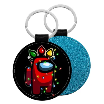 Among US xmas lights, Μπρελόκ Δερματίνη, στρογγυλό ΜΠΛΕ (5cm)