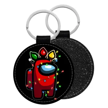 Among US xmas lights, Μπρελόκ Δερματίνη, στρογγυλό ΜΑΥΡΟ (5cm)