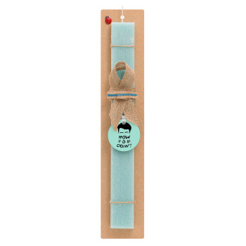 Friends how you doin?, Easter Set, wooden keychain & aromatic flat Easter candle (30cm) (TURQUOISE)