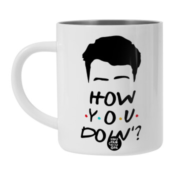 Friends how you doin?, Λευκή Ανοξείδωτη Μεταλλική Κούπα 450ml - Διπλού Τοιχώματος 