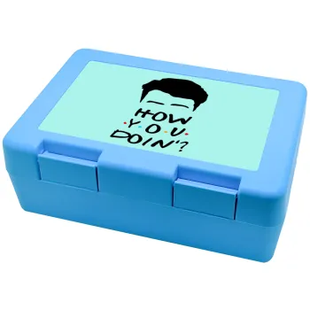 Friends how you doin?, Παιδικό δοχείο κολατσιού ΓΑΛΑΖΙΟ 185x128x65mm (BPA free πλαστικό)