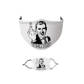 The finger, Μάσκα υφασμάτινη παιδική πολλαπλών στρώσεων με υποδοχή φίλτρου