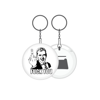 The finger, Μπρελόκ μεταλλικό 5cm με ανοιχτήρι