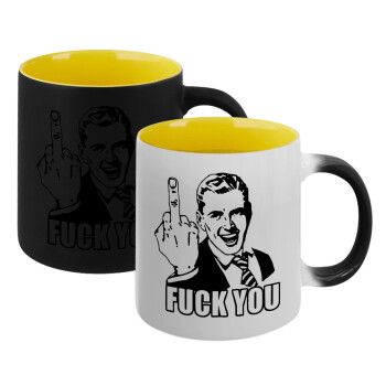 The finger, Κούπα Μαγική εσωτερικό κίτρινη, κεραμική 330ml που αλλάζει χρώμα με το ζεστό ρόφημα