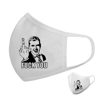 The finger, Μάσκα υφασμάτινη υψηλής άνεσης παιδική (Δώρο πλαστική θήκη)