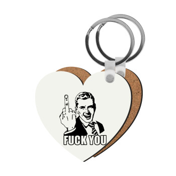 The finger, Μπρελόκ Ξύλινο καρδιά MDF