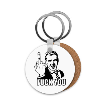 The finger, Μπρελόκ Ξύλινο στρογγυλό MDF Φ5cm