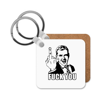 The finger, Μπρελόκ Ξύλινο τετράγωνο MDF