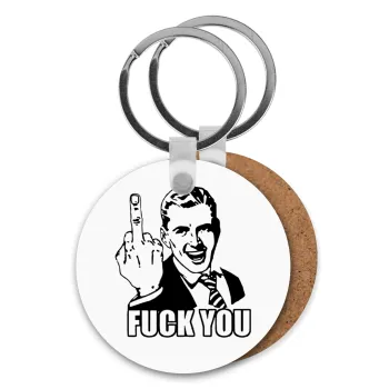 The finger, Μπρελόκ Ξύλινο στρογγυλό MDF Φ5cm