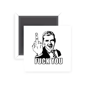 The finger, Μαγνητάκι ψυγείου τετράγωνο διάστασης 5x5cm