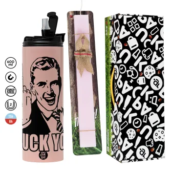 The finger, Πασχαλινή Λαμπάδα με  ΡΟΖ Travel Tumbler θερμό (600ml, BPA free) & κερί αρωματικό πλακέ (30cm) (ΡΟΖ)